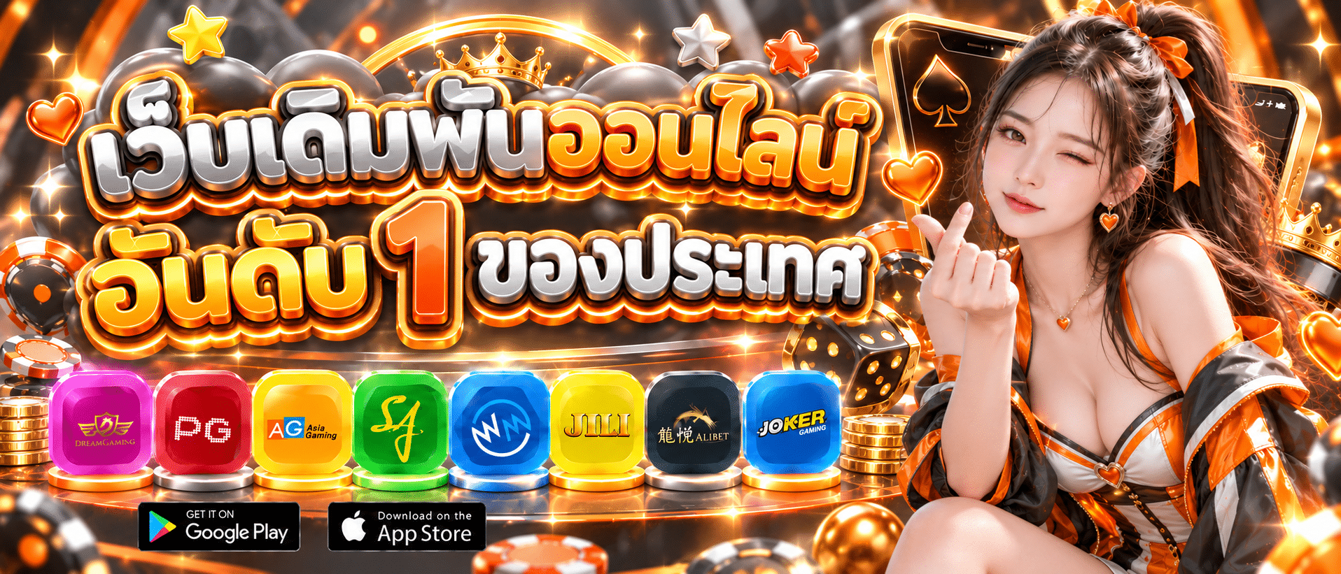 EZ67-เว็บตรง