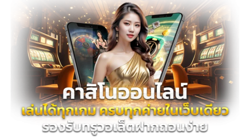 EZ67-เว็บตรงสล็อต2026